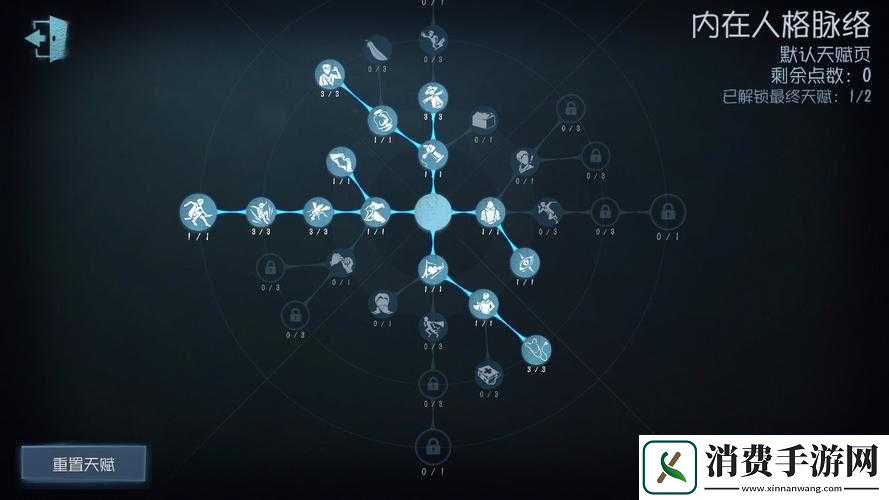第五人格水晶球操作技巧指南