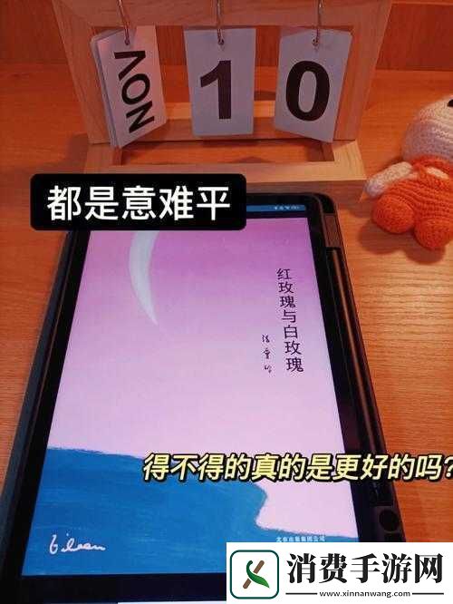 女朋友一次又一次让自己心凉