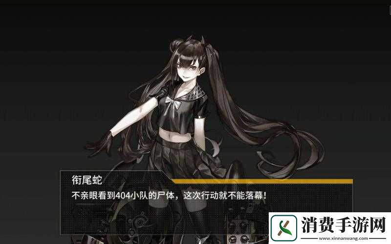 少女前线魔方行动-E1-通关指南