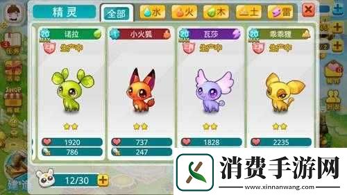 全民精灵强化指南