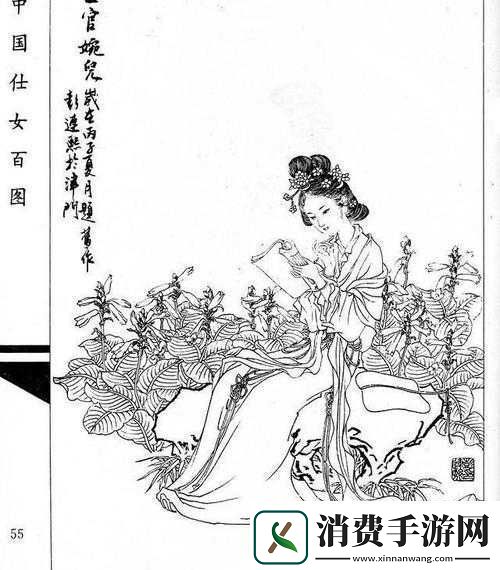 上官婉儿执笔稿展才情