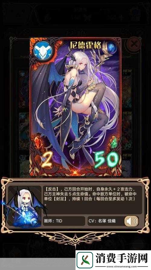 如何评价神代梦华谭胜利宣判者