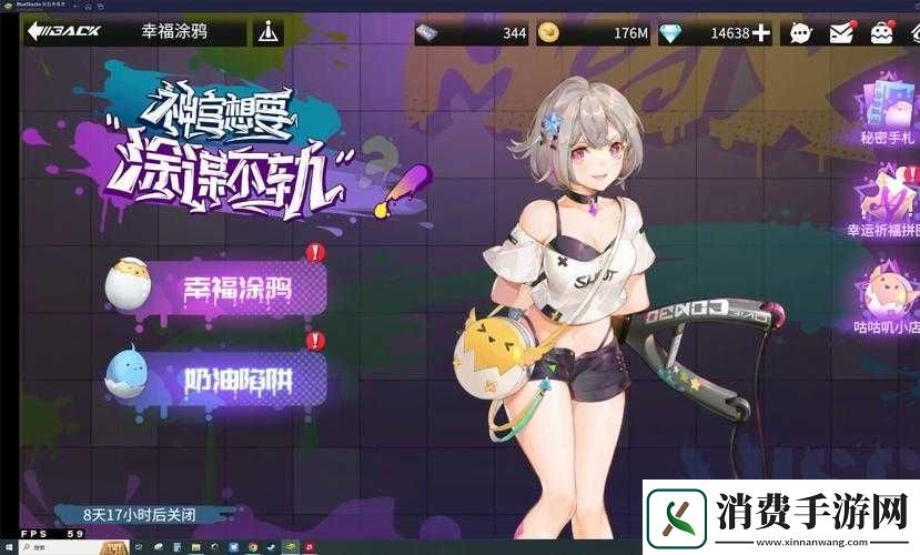 高能手办团活动攻略