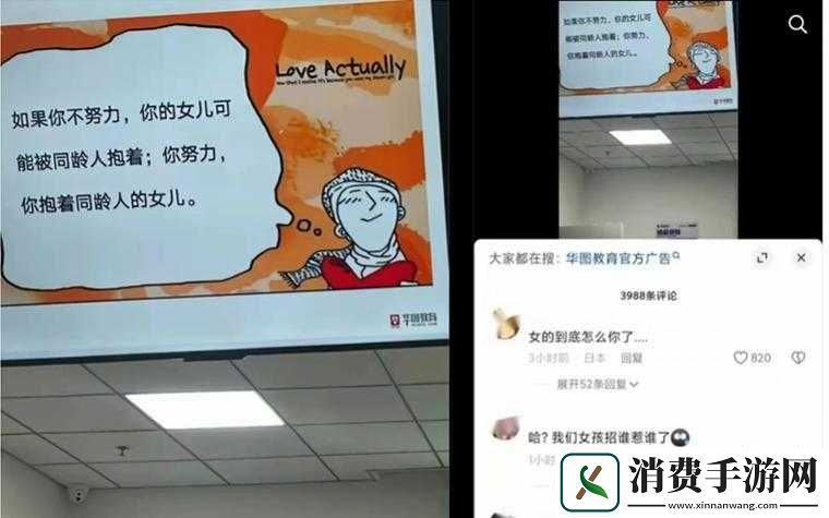 罗志祥