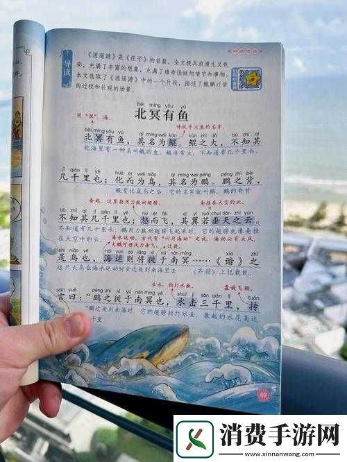 门卫老王和苏荷原文及翻译之深度解析