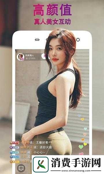 成品直播app大全免费下载