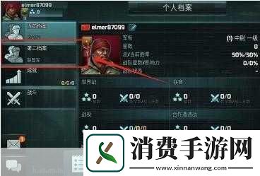 全球行动新手阵营选择指南
