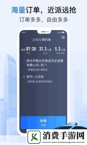 优质RB攻略系统