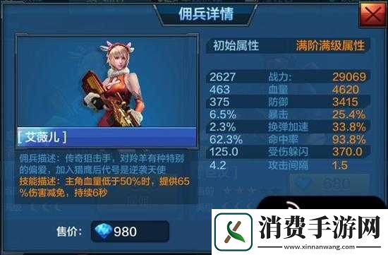 全民突击春节活动