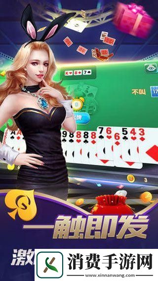 九幺安卓手机颠覆络江湖