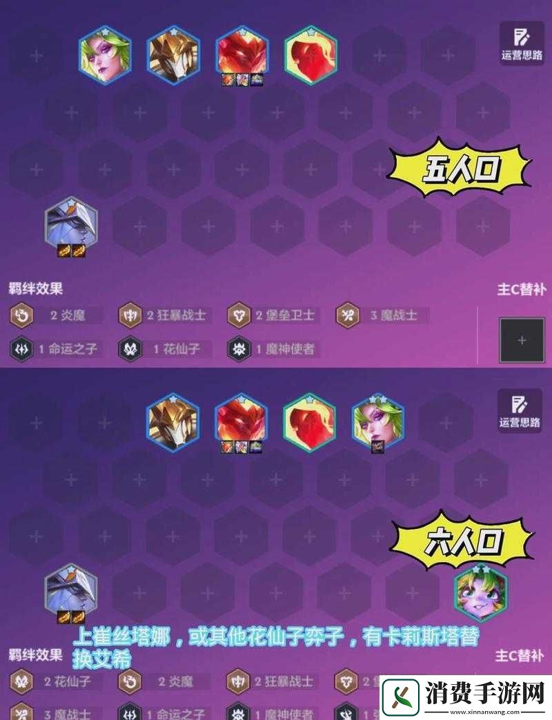 伊丁天堂暗黑妖精攻略大全