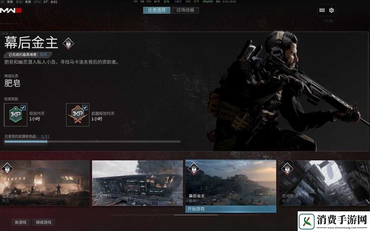 使命召唤战区现金作用详解及现金使用指南