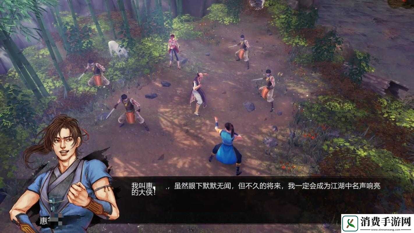 侠客风云传视频攻略