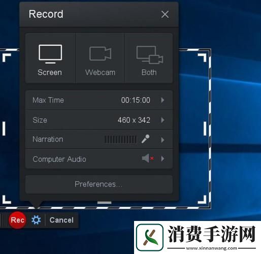 崛起的免费高清屏幕录像界“新星”