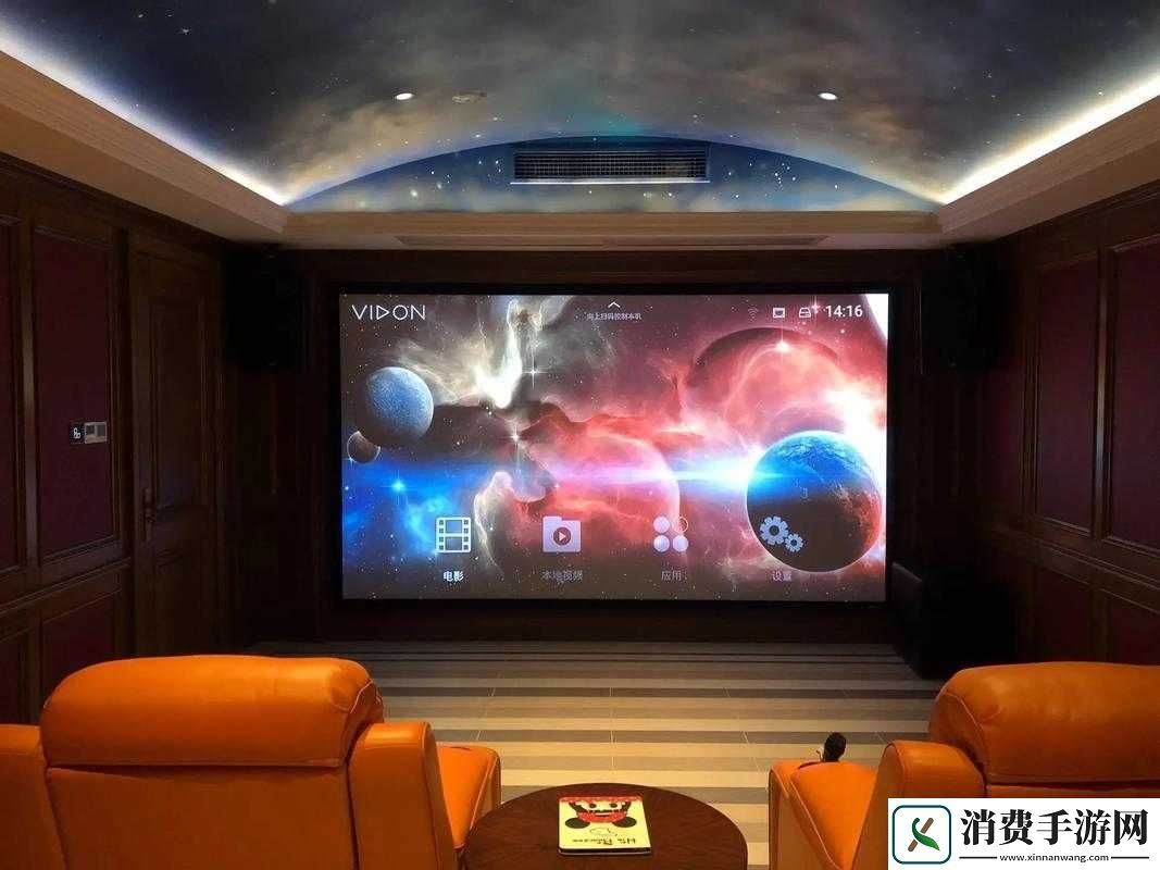 私人家庭影院-5577：畅享视听盛宴的私人空间