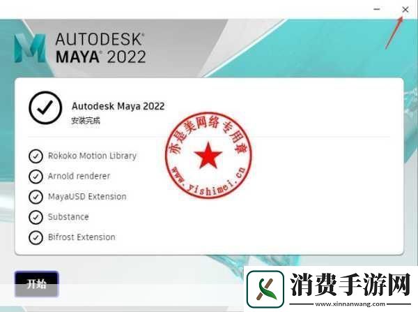 xvdevios官方中文版安装包