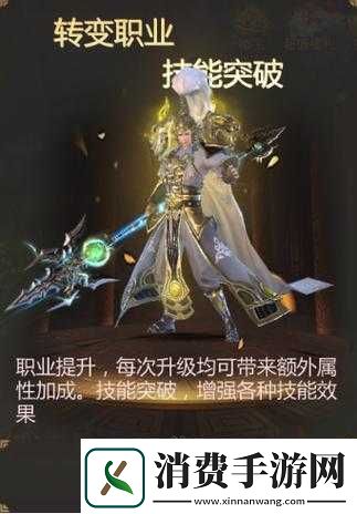 霸御乾坤新手职业推荐