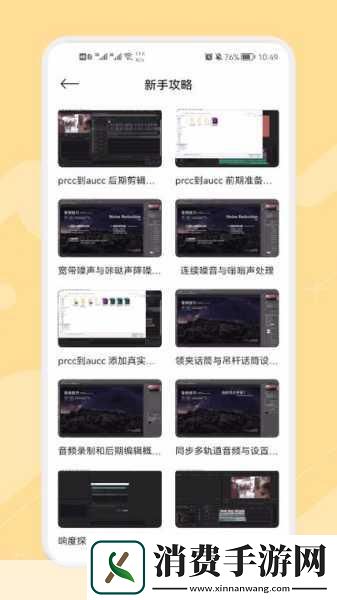 99国精产品灬源码的优势及免费进入方式引言　　随着数字化时代的发展