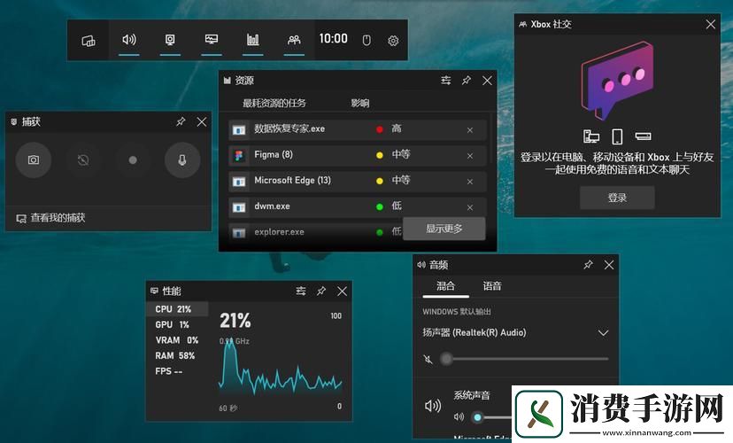崛起的免费高清屏幕录像界“新星”