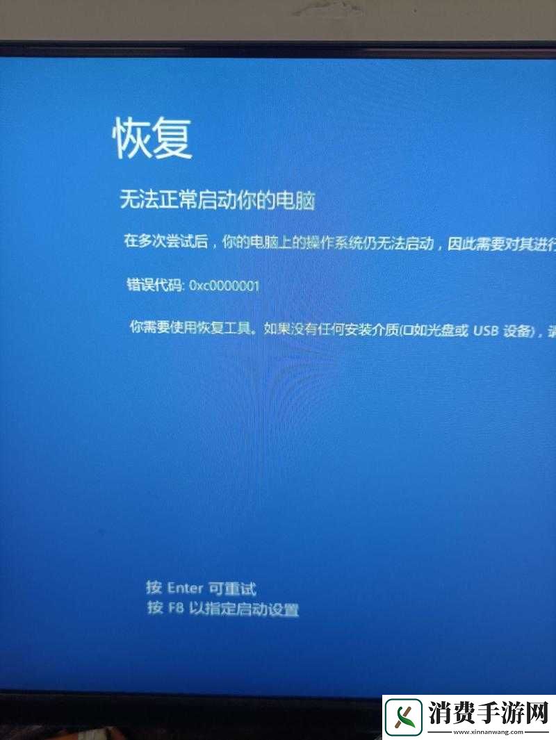 永劫无间蓝屏重启问题解决攻略