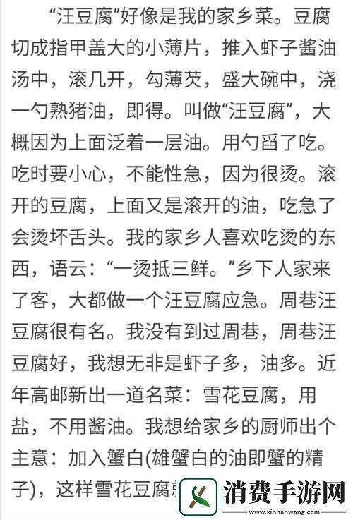 爆炒多汁小美人通感双胞胎