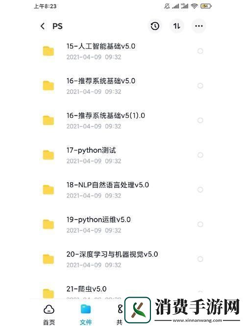 游戏界的神秘武器