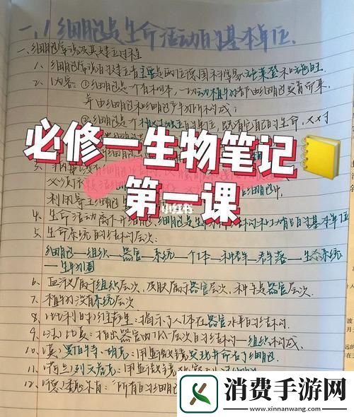 “一堂糟粕生物课”狂潮