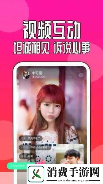 91轻量版苹果iOS最新版下载指南1.