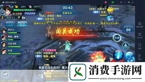 剑侠情缘手游凌绝峰方勉怎么打