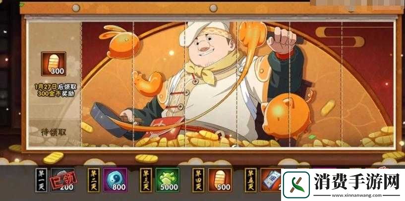 火影忍者手游如何解决可过副本但体力不够的问题