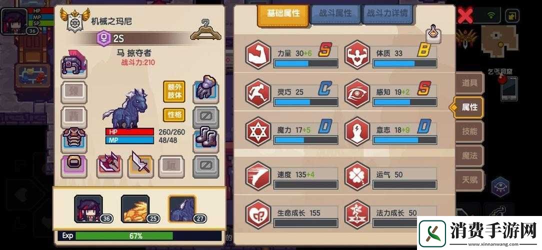 伊洛纳游戏入门指南