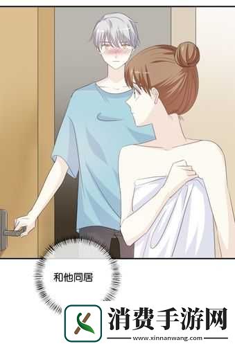 两个人嗟嗟嗟的动画