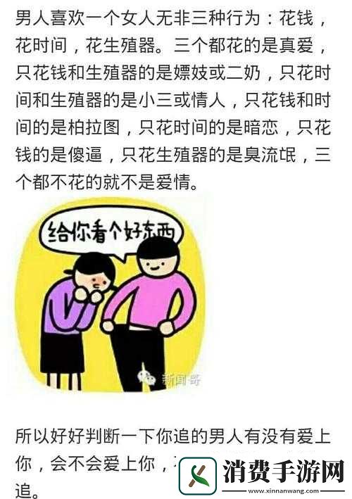 如何巧妙暗示老公亲小花园