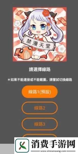 jmcomicron2.mic天堂传送门新版主题引言　　jmcomicron2.mic天堂传送门作为一款备受玩家喜爱的游戏