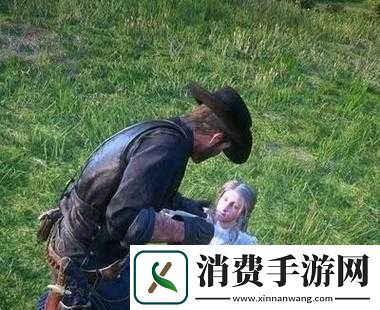 荒野大镖客2小姐姐嘿嘿怎么开始