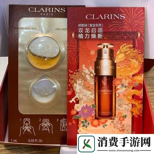 久久久国产精华液