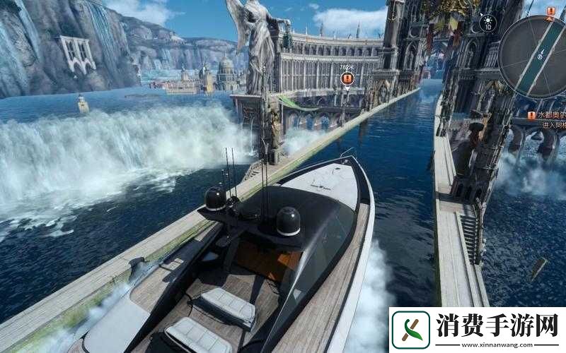 最终幻想15水都进入方法详解