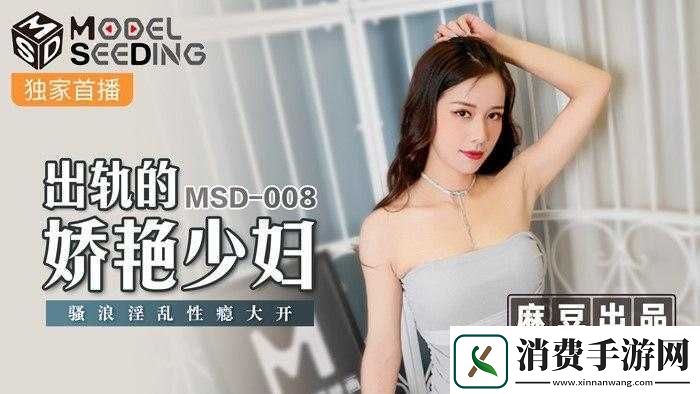 中文字日产幕码三区做法大全全攻略