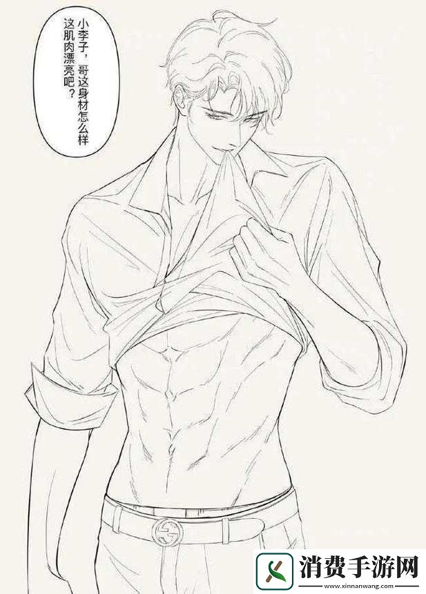 简隋英扩充骑马展现别样风采