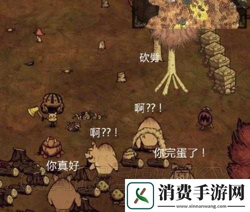 饥荒师兄变身和满月推算