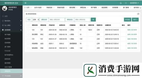 Java成熟分类真能每日免费三次吗1.