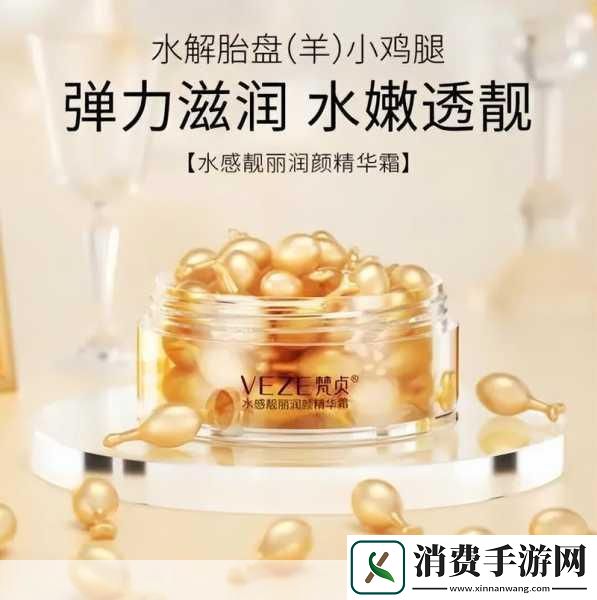 2024年久久久国产精华液的特点与趋势精致配方