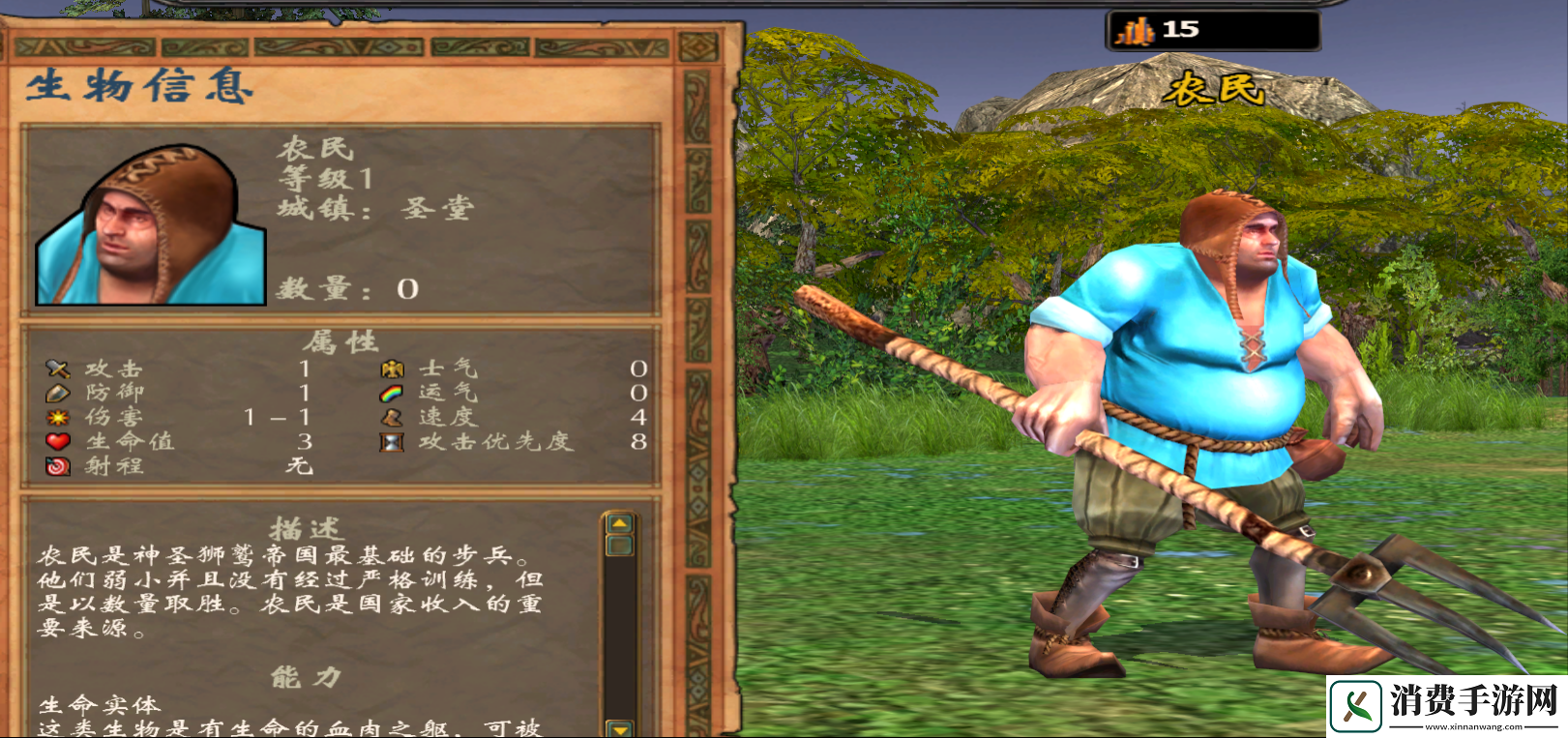 英雄无敌5圣堂战役第关