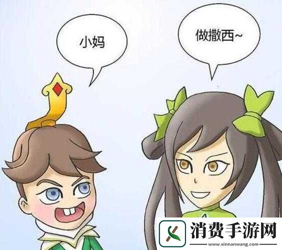 孙尚香辅导刘禅写作业