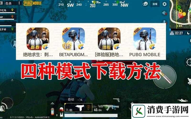 B站刺激战场直播视频怎么看