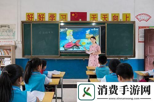 “误触”课堂笑谈“开挂”师