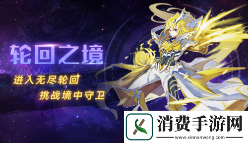 奥拉星手游空与海之颂形态模型预览外观如何