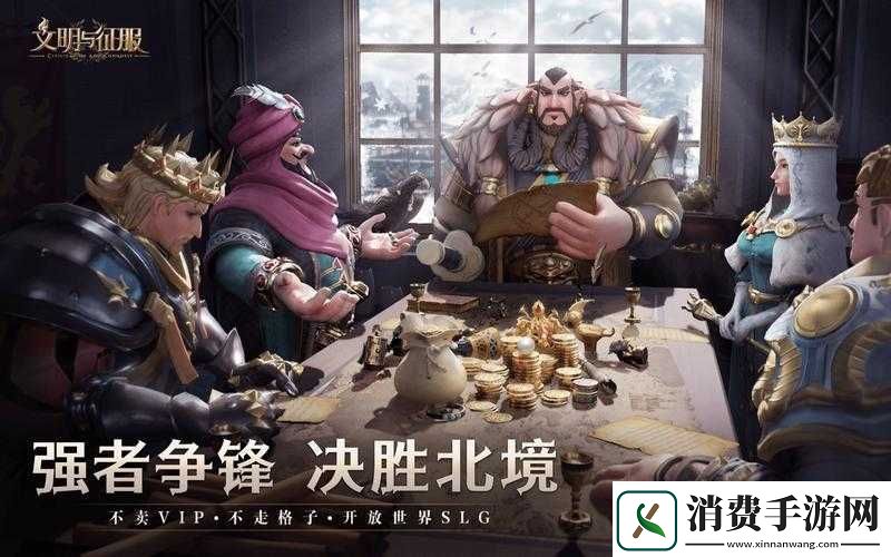 文明与征服突击队玩法一览