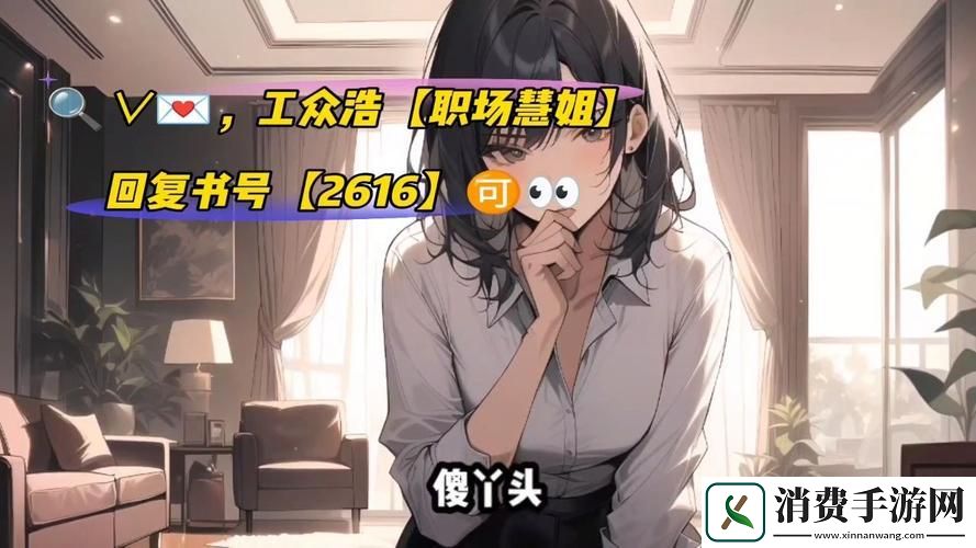 科技狂潮里的老周赵菲菲