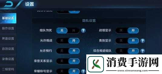 王者荣耀邀请陌生人及最近队友游戏方法指南